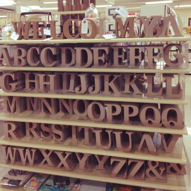 100均の木製アルファベット おしゃれなインテリアに変身させるには Izilook